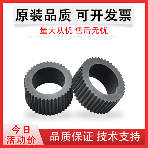 适用佳能TR4527喷墨一体机搓纸轮
