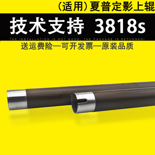 原装品质 技术支持