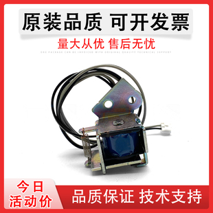 MFP 惠普HP NS1005C NS1020A NS1020W继电器 NS1005W离合器 适用 NS1005A NS1020C进纸离合器HP Laser 电磁铁