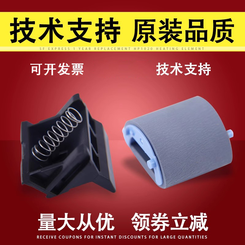 莱盛耐用型佳能3000分页器