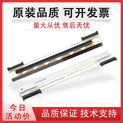 适用斑马GC420D标签机热敏头