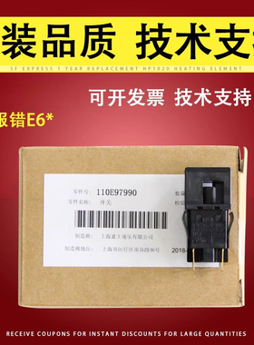 佳灵通 适用富士施乐S1810侧门传感器S2010 S2011 S2110 S2320 S2420 S2520 SC2020 S2022 S2021 DA侧门开关