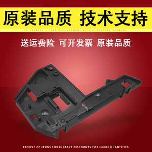 P355db 3655套鼓芯片盖子侧盖卡槽 富士施乐M355df芯片卡子硒鼓边盖 3615 适用 3610n P455d 卡扣盖座 M455df