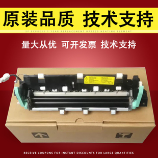 Samsung三星4824HN定影组件 4824 适用 定影器 加热器 4825 4828加热组件