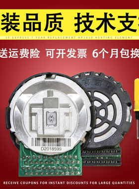 适用 富士通DPK800打印头DPK810打印头DPK900富士通DPK300打印头DPK500 DPK310 DPK510针头 针式打印机打印头