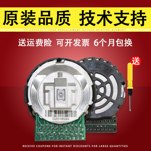 适用富士通dpk800针头打印头