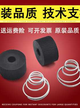 适用 联想CS3310dn打印机双面搓纸轮皮套皮轮 利盟CS310dn 410dn CS510de搓纸轮 CX410 CX510双面器搓纸轮