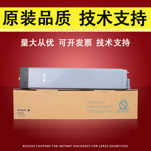 惠普HP M72625dn W1002YC粉盒 M72630dn打印机硒鼓粉盒 72625碳粉盒 适用