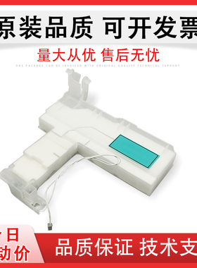 适用 兄弟DCP-J4110DW J4120DW废墨垫 吸墨海绵 MFC-J2310 J2320 J2510 J4510 J4520打印机维护箱 废墨仓