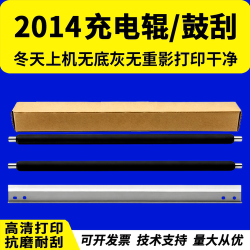 原装品质 技术支持
