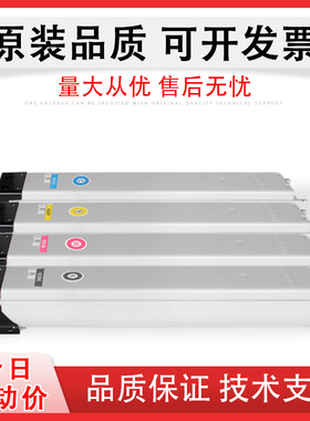 适用 惠普HP E77428dn 77422dn墨粉盒HP MFP W9100MC W9101MC W9102MC W9103MC复印机墨粉盒 硒鼓碳粉仓