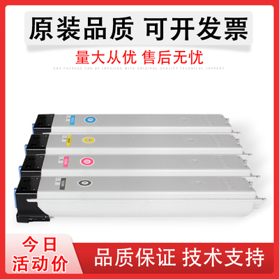 适用惠普HPE77428dn墨粉盒