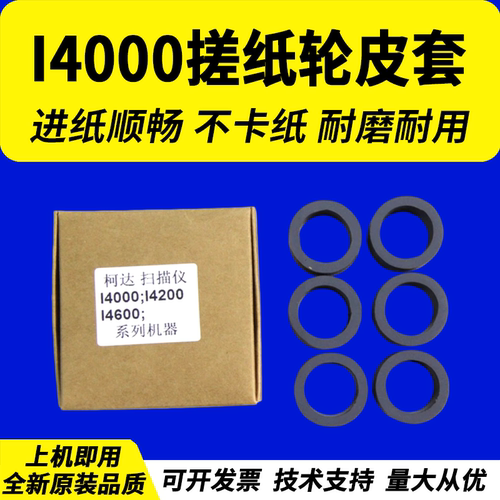 原装品质 技术支持