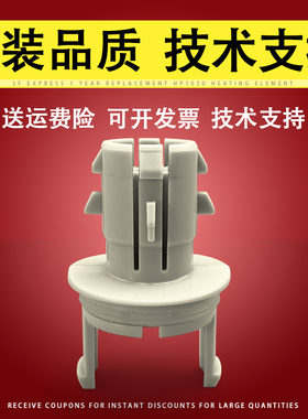 适用Canon佳能NPG54下粉头iR6055 6065 6075 6255 6265 6275墨粉筒粉瓶出粉头 6555 6565 6575墨盒粉盒出粉嘴