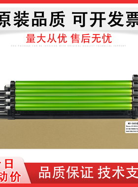 适用 夏普MX-60cu硒鼓MX C5081D C5082套鼓SF-S501 S601 LIBRE感光鼓组件 C6081D C6082彩色复印机成像鼓组件