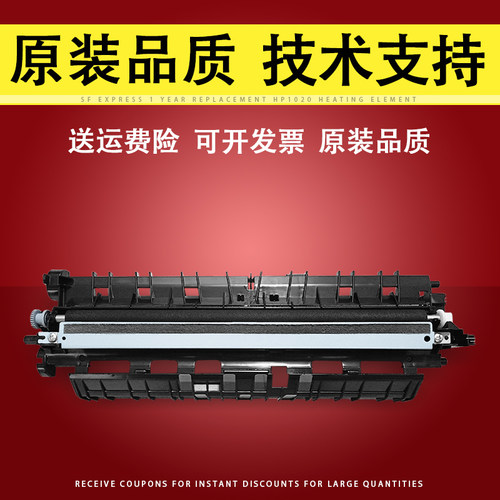 适用佳能IR2204N转印组件