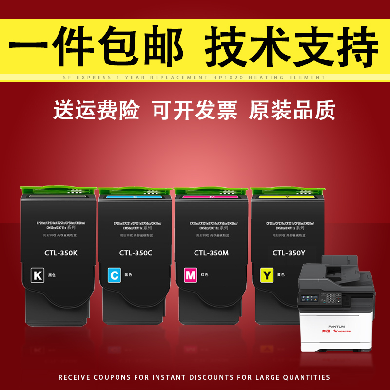 适用奔图CM7115DN硒鼓粉盒