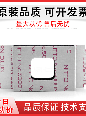 适用 理光MP C8002显影下粉口海绵 密封片 C5100 C5100S C5110 C5110S C6502显影海绵 密封海绵 密封圈垫