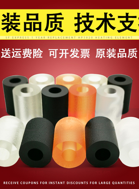 适用 京瓷C2550ci C2551 3050 3501i 3510 C3551ci 搓纸轮皮 4500 5500 6500 6550 7550 8000i纸盒搓纸轮皮套