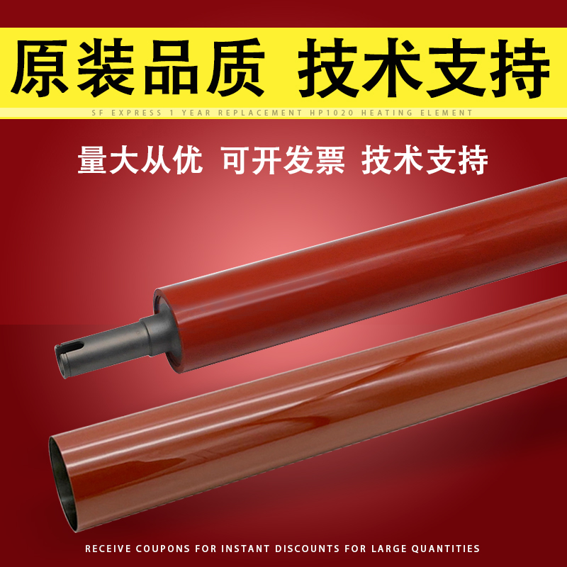 适用柯尼卡美能达C458定影下辊