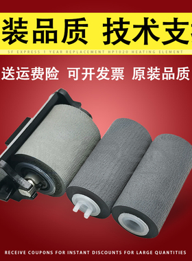 适用 中晶 Di6250搓纸轮 Di6230S Di6235S SDI6240S Di6245S Di6260S扫描仪搓纸轮 走纸轮 进纸轮 皮套