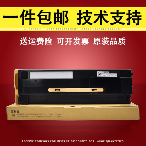 原装品质 技术支持