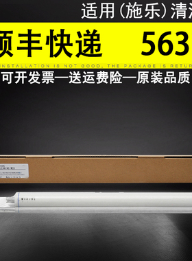 适用富士施乐WorkCenter PRO 232 238 245 255 265 275定影清洁纸CopyCentre M35 M45 M55 定影清洁油布 油纸