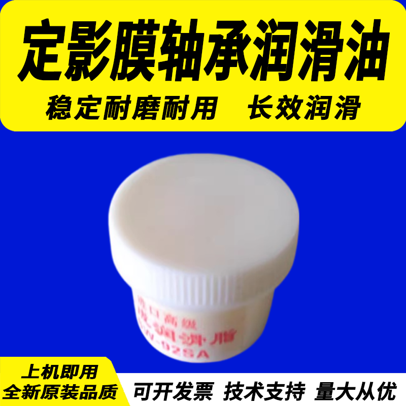 原装品质 技术支持