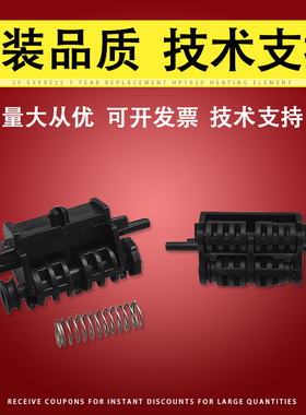 适用 惠普HP2035 2055出纸轮hp P2035N P2055 2050导纸轮HP Pro400 M401N M425DW出纸器出纸口排纸组件导纸杆