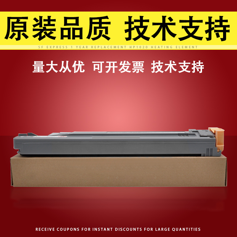 施乐废粉盒废墨盒78307855碳粉
