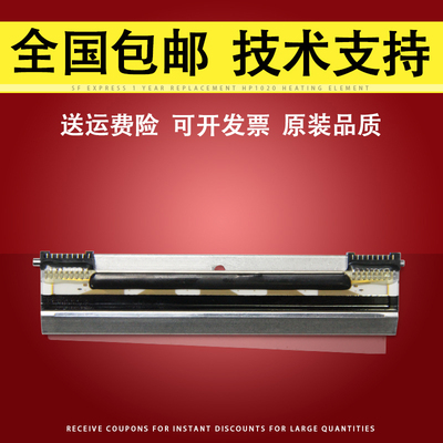 适用ncr71977168针头热敏头