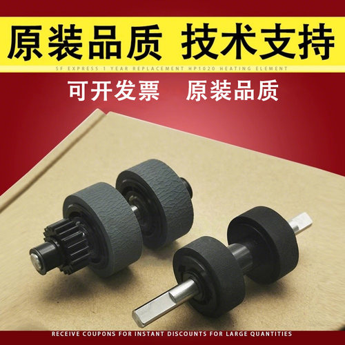 松下KV-S1037高速扫描仪搓纸轮