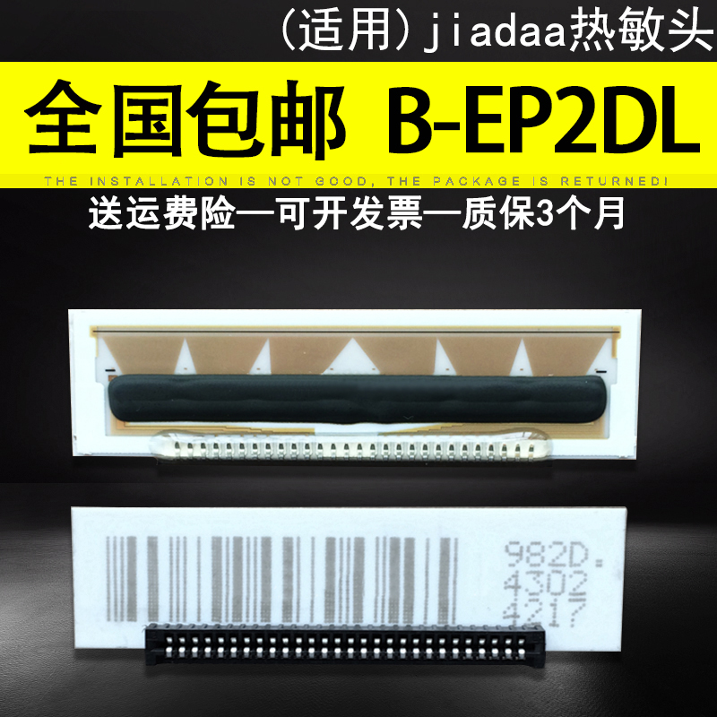 原装品质 技术支持