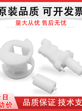 适用 EPSON爱普生L5290 L5298 L4260 4261 L4263 4265 L4266 4267 L4268 L4269吸墨泵清洁单元 密封转子 齿轮