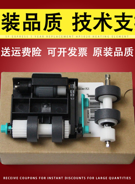 佳灵通适用 松下KV-S5055C S5055H 5046 KV-S5076H扫描仪搓纸轮 进纸轮 松下KV-S2087 SS039搓纸轮 进纸轮皮