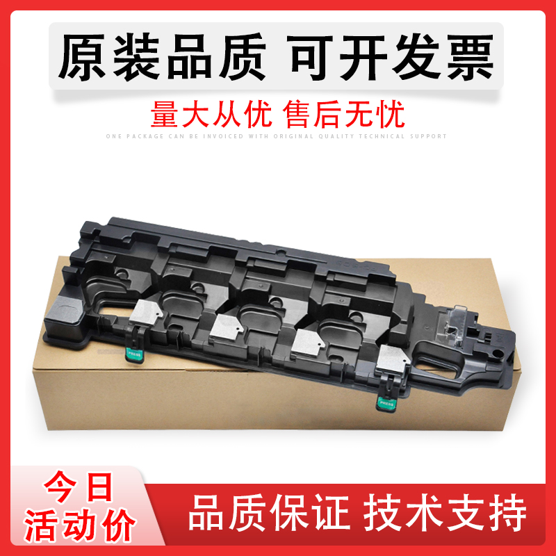 适用东芝废粉仓收集器