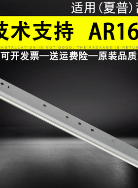 适用 夏普 AR 160 161 刮板 M205 1818 2718 2616 2818 3818 4818 3821 4820 163 4021 4020 硒鼓刮板 刮刀