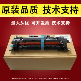 179 膜 热凝器 全新惠普HP 178nw 178 150nw fnw 定影组件 适用 加热组件 150 定影器