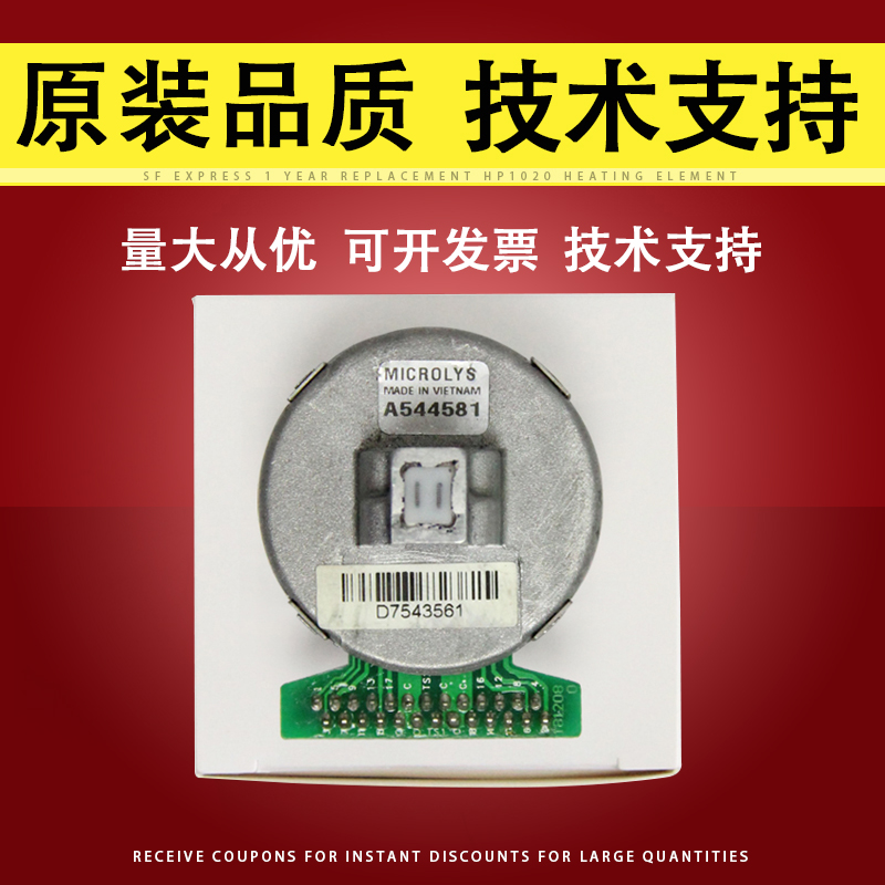 适用得力DL-610KDL-910K打印头