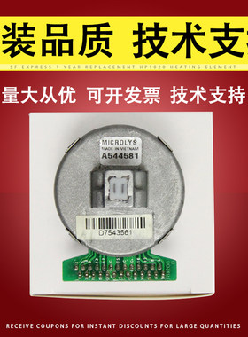 适用得力DL-610KDL-910K打印头