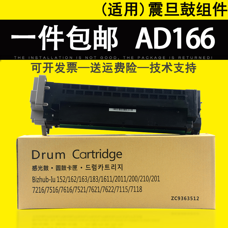 原装品质 技术支持