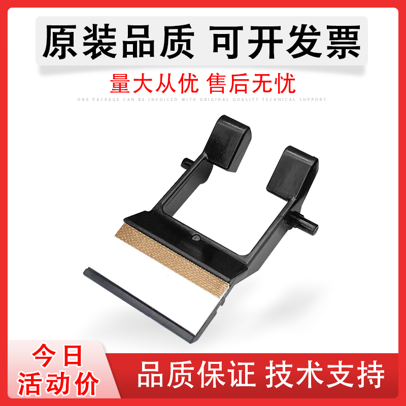 理光MP2014手送分页器