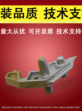 适用 四通B411dn B412dn B431dn B432dn B491dn B521dn定影分离爪 分纸爪OKI 411 412 431 432 491 521分离爪