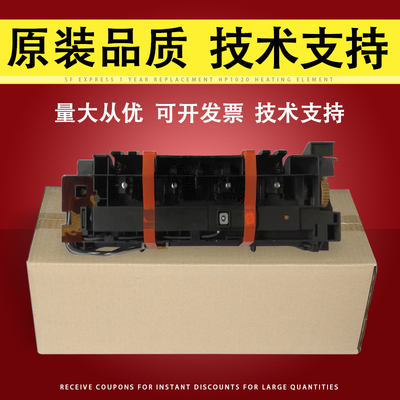 京瓷P2035DP2135DN定影组件