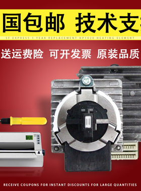 适用 映美FP570K+ 570KII+ 730K+ 打印头 针头打字头u.