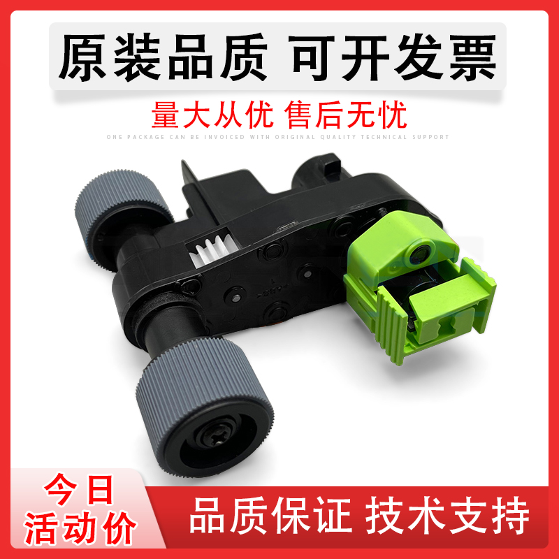 适用利盟CX820进纸器搓纸轮