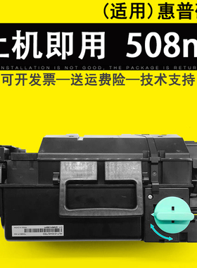 适用 惠普HP 508nk硒鼓w1007ac粉盒HP 508NK成像鼓架碳粉盒 惠普508NK银行征信报告打印机硒鼓 墨粉盒