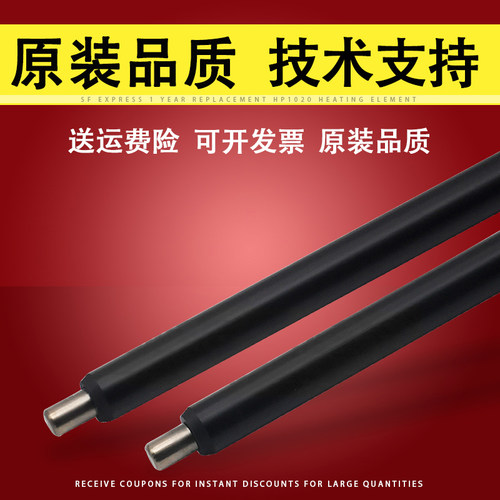 适用理光MP20142014AD充电辊