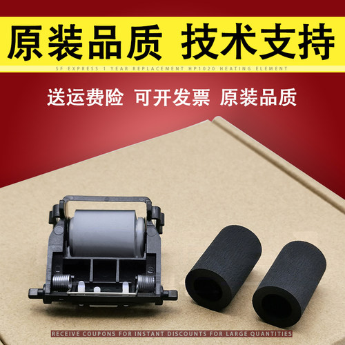 适用利盟421输稿器原稿搓纸轮