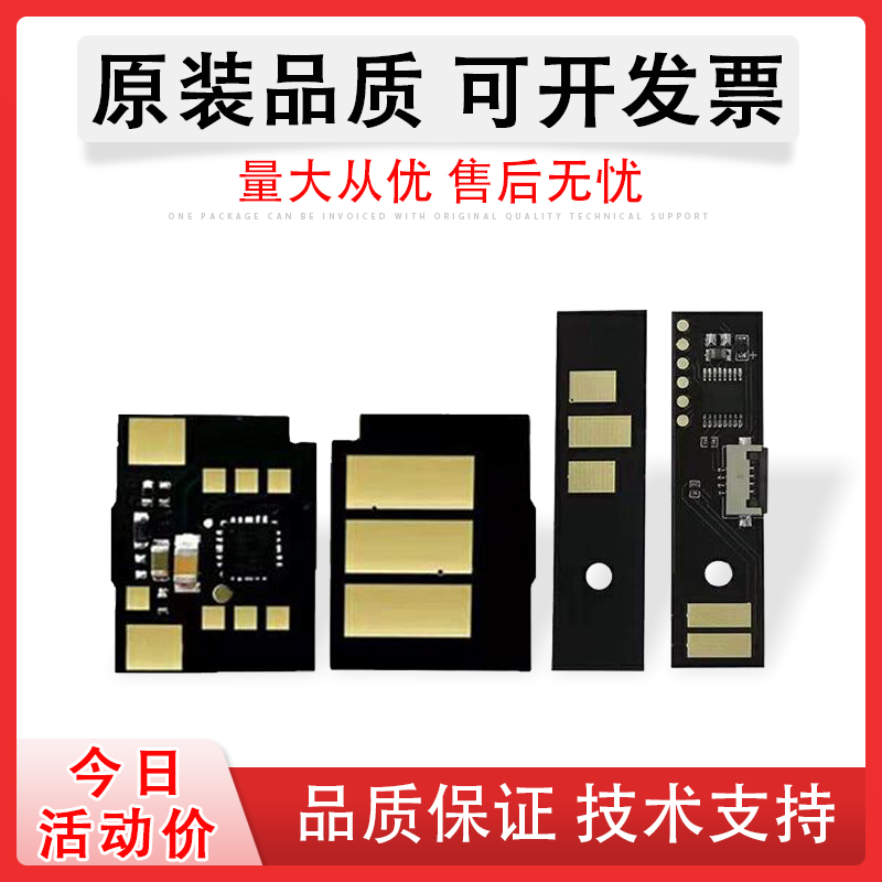 适用HPW1108AW1109A粉盒芯片